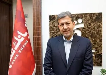 نقش آفرینی بانک شهر در پروژه های کلان ملی