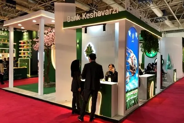 حضور بانک کشاورزی در سی و سومین نمایشگاه بین المللی آگروفود (Iran Agrofood)
