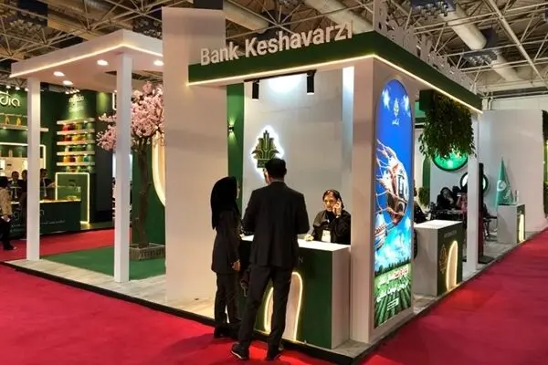 حضور بانک کشاورزی در سی و سومین نمایشگاه بین المللی آگروفود (Iran Agrofood)
