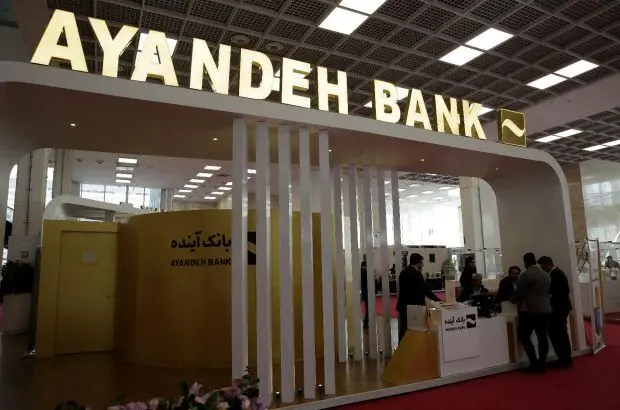 حضور بانک آینده؛ در شصت و سومین نمایشگاه و کنگره دندانپزشکی ایران- اکسیدا
