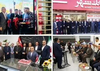 شعبه بانک شهر در شهرستان «رباط کریم» افتتاح شد
