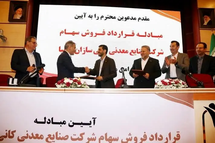 خرید اُپال گام بلندی برای رسیدن به توازن در گروه فولاد مبارکه است