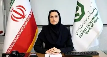 طرح الماسان بانک توسعه صادرات ایران گامی در جهت کاهش هزینه تأمین مالی