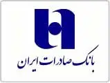 طرح‌های بزرگ درمانی کشور تحت پوشش خدمات بانکی ویژه