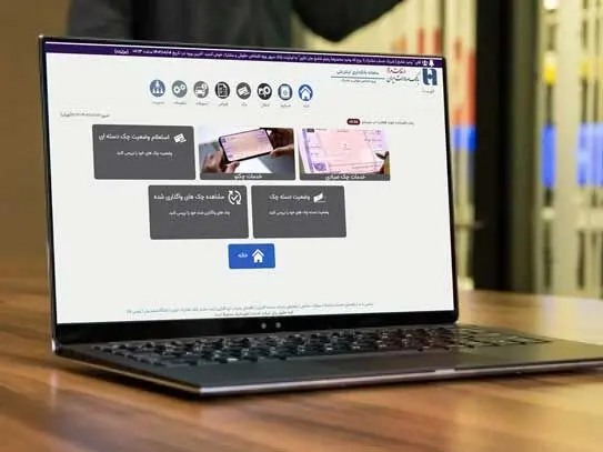 نسخه جدید اینترنت‌بانک سپهر بانک صادرات ایران با قابلیت خدمات «چکنو»
