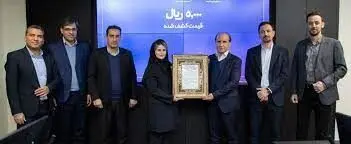 گشایش نماد واسپاری تجار ایرانیان در بازار دوم فرابورس
