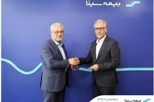 انتصاب سرپرست معاونت برنامه‌ریزی و توسعه کسب و کار
