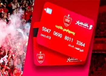 بلیط رایگان بازی های پرسپولیس، پیراهن و جوایز ویژه دیگر فقط با پرسپولیس کارت بانک شهر
