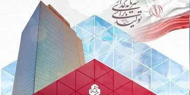 افزایش سرمایه ۹۷ درصدی بانک ملت به ثبت رسید
