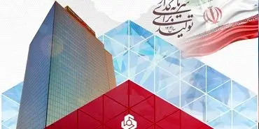 افزایش سرمایه ۹۷ درصدی بانک ملت به ثبت رسید
