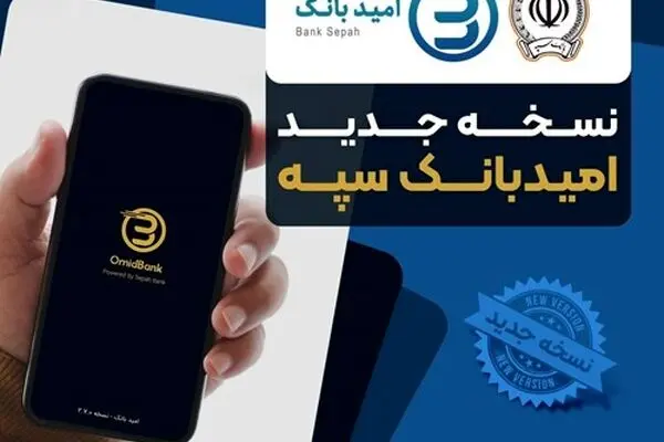 مدیرعامل بانک سپه دومین سالگرد شهادت آیت الله رئیسی را تسلیت گفت
