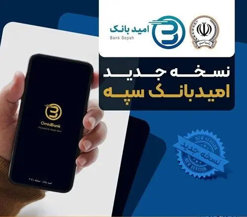 مدیرعامل بانک سپه دومین سالگرد شهادت آیت الله رئیسی را تسلیت گفت
