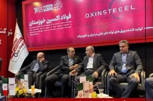 حضور پرقدرت فولاد اکسین خوزستان در بزرگ‌ترین رویداد صادراتی کشور
