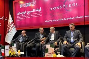 حضور پرقدرت فولاد اکسین خوزستان در بزرگترین رویداد صادراتی کشور