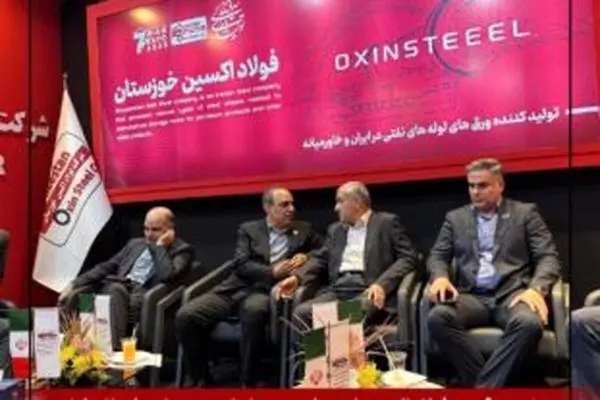 حضور پرقدرت فولاد اکسین خوزستان در بزرگ‌ترین رویداد صادراتی کشور

