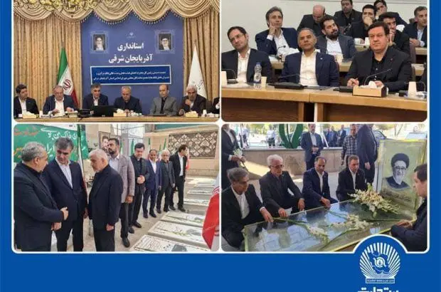 سفر رییس کل بانک مرکزی به تبریز با هدف حمایت از بخش‌های تولیدی و صنعتی

