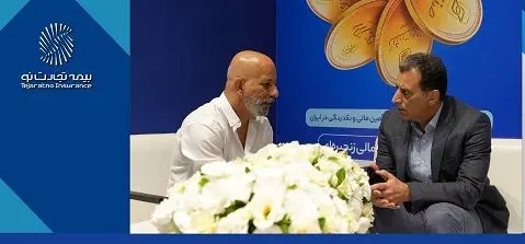 بازدید مدیرعامل بیمه تجارتنو از نمایشگاه صنعت مالی؛ تمرکز بر نوآوری و تعامل