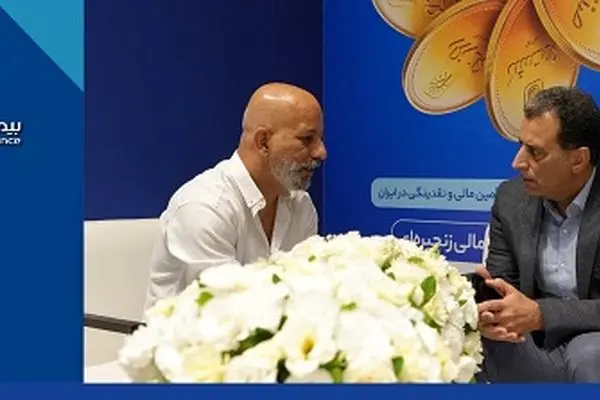 بازدید مدیرعامل بیمه تجارت‌نو از نمایشگاه صنعت مالی؛ تمرکز بر نوآوری و تعامل
