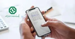 امکان وکالتی کردن حساب مشتریان بانک توسعه صادرات ایران
