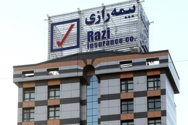 مجمع عمومی عادی سالیانه شرکت بیمه رازی برگزار شد
