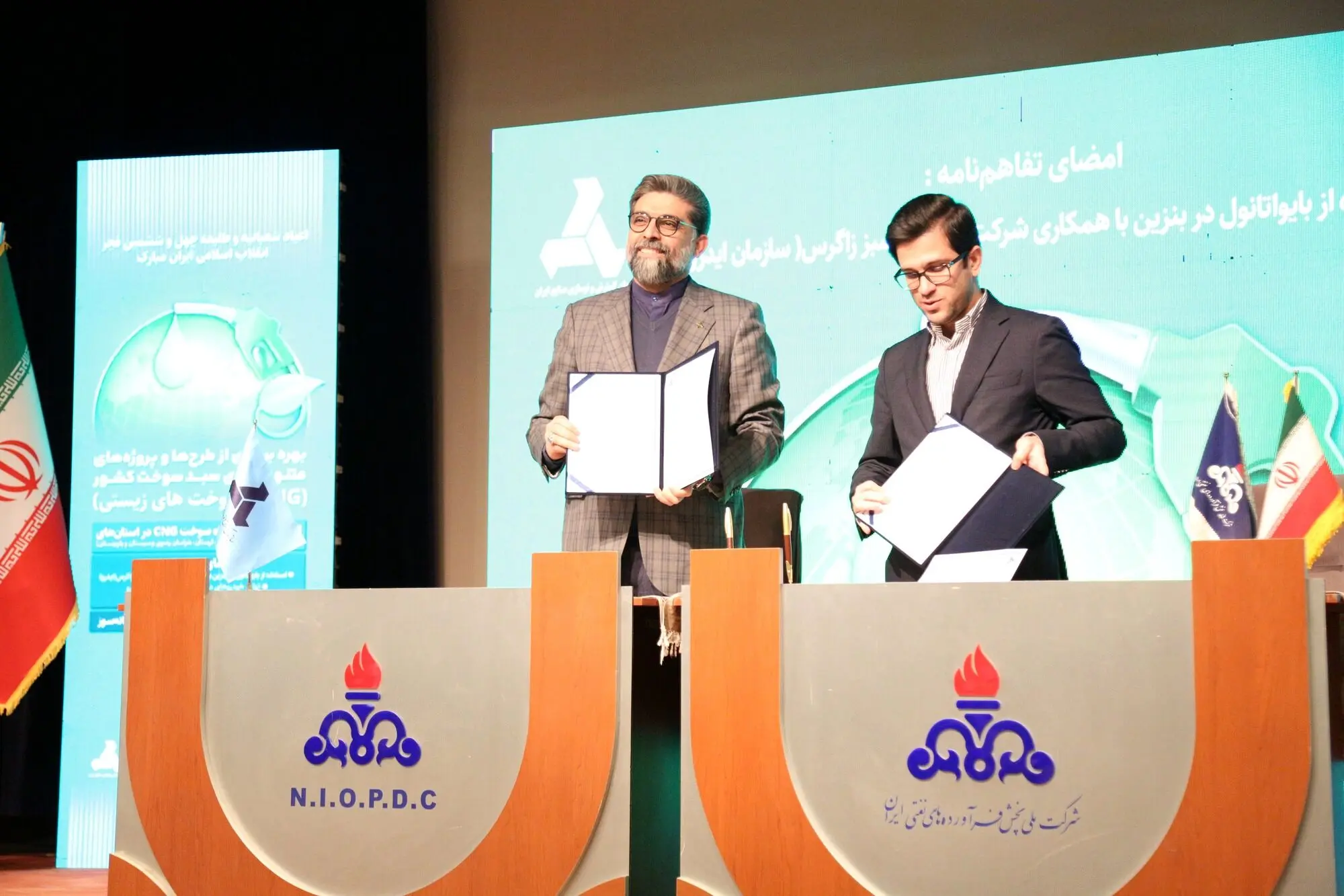 امضاء تفاهم نامه توسعه سرمایه‌گذاری، تولید و به کارگیری اتانول زیستی در سبد سوخت کشور
