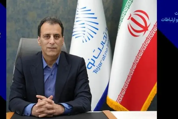 پیام تسلیت مدیرعامل بیمه تجارت‌نو به مناسبت فرا رسیدن ایام سوگواری سالار شهیدان و شهادت دانشمندان هسته‌ای و فرماندهان سرافراز نظامی
