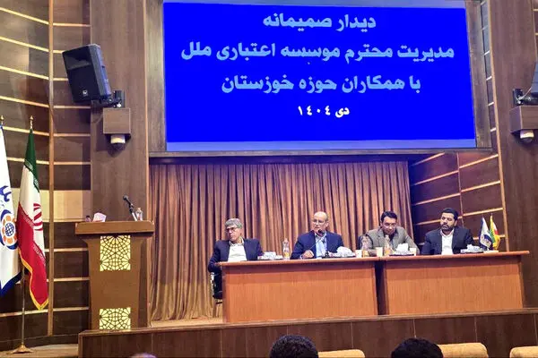 بازسازی و تعالی مؤسسه اعتباری ملل با محوریت اعتماد و انگیزه همکاران امکان پذیر است
