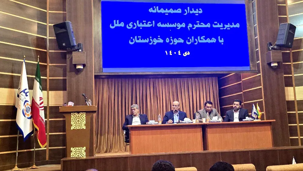 بازسازی و تعالی مؤسسه اعتباری ملل با محوریت اعتماد و انگیزه همکاران امکان پذیر است
