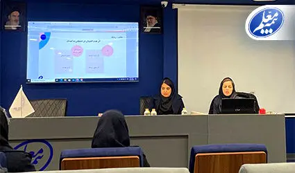 رونمایی از سامانه مدیریت ریسک سازمانی بیمه معلم
