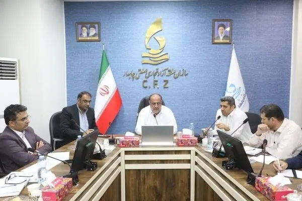 برگزاری نشست رسیدگی به برنامه‌های اجرایی منطقه منفصله ریمدان منطقه آزاد چابهار
