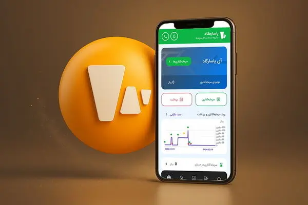 «آی‌پاسارگاد»؛ سکوی نوین سرمایه‌گذاری آنلاین گروه خدمات بازار سرمایه پاسارگاد
