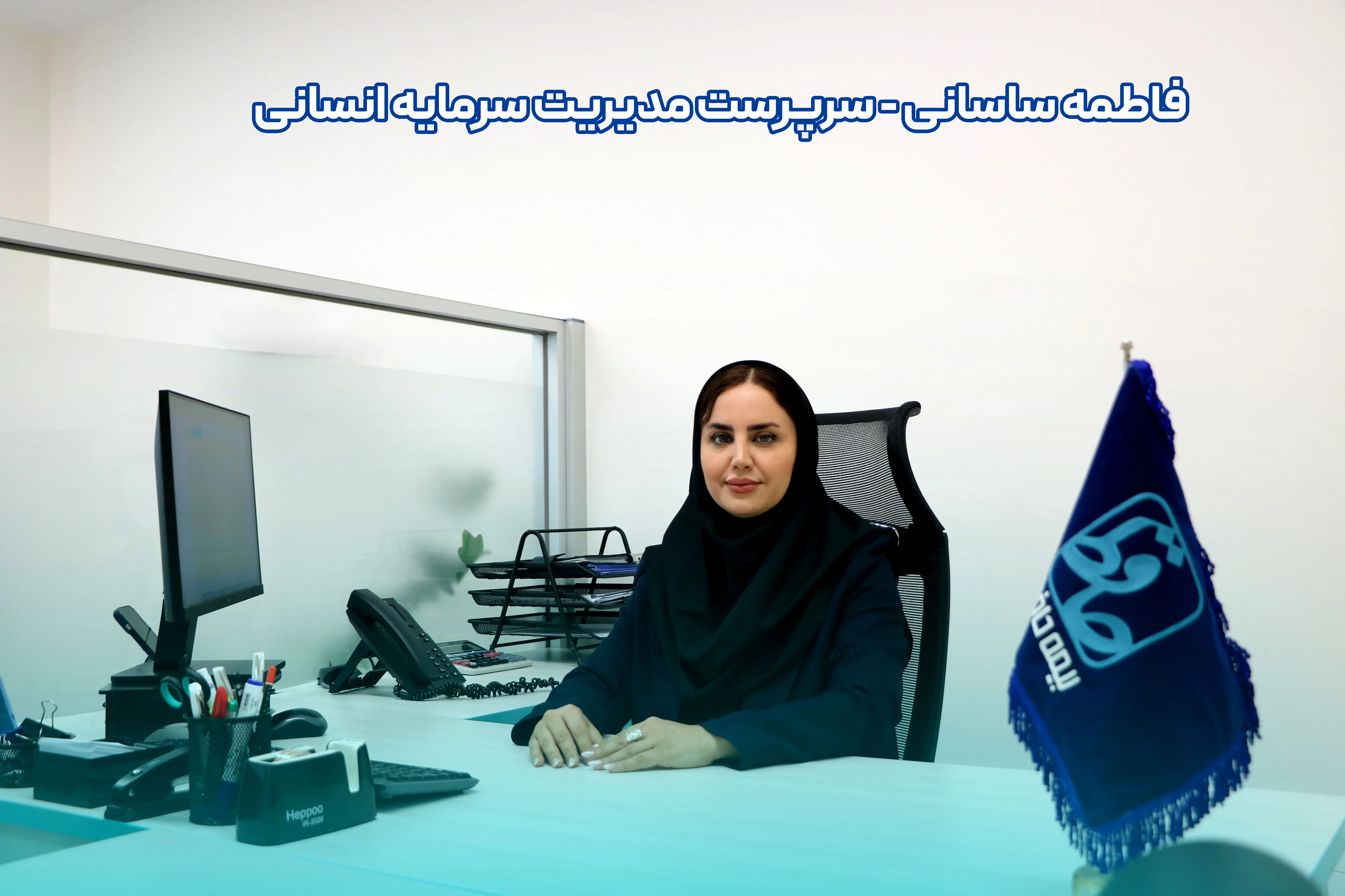 وقتی منابع انسانی به شریک استراتژیک سازمان تبدیل می‌شود