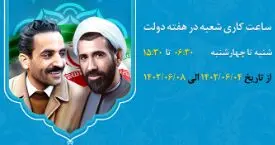 افزایش ساعت کاری شعب بانک دی در هفته دولت