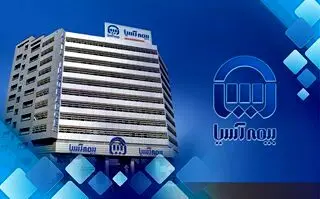 مدیران بیمه آسیا ؛ دبیران اول کارگروه های تخصصی سندیکای بیمه گران ایران
