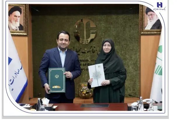 محسن سیفی: صیانت از دارایی نسل آینده اهمیت ویژه‌ای برای بانک صادرات ایران دارد / ​شینا انصاری: توسعه همکاری با بانک صادرات ایران الگوی بدیع برای پاسخ به نیازهای محیط زیست کشور خواهد بود
