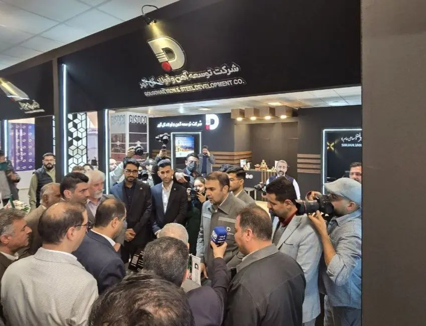 آخرین دستاوردهای شرکت توسعه آهن و فولاد گل‌گهر در نمایشگاه تامین زنجیره فولاد و مس کرمان
