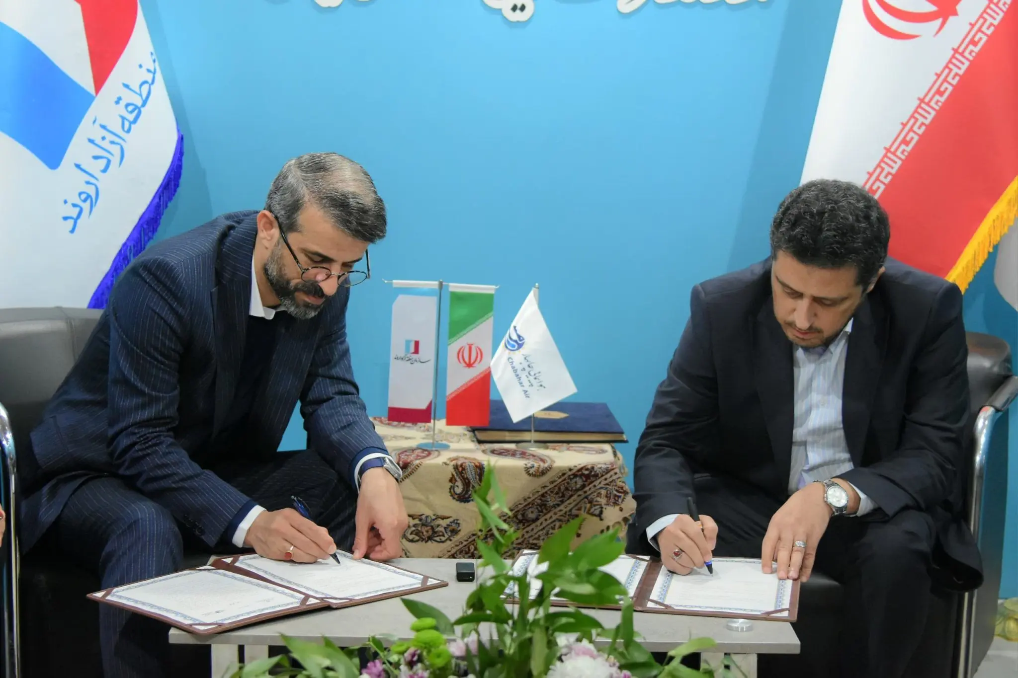 تفاهم‌نامه همکاری بین منطقه آزاد اروند و هواپیمایی چابهار امضا شد
