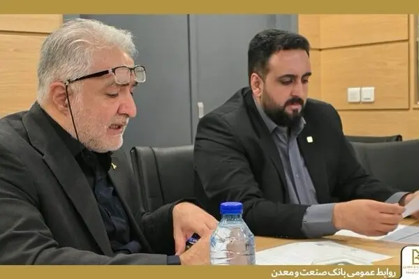 نشست تخصصی بانک صنعت و معدن و ایدرو برای تسریع تأمین مالی واحدهای تولیدی صادرات‌گرا
