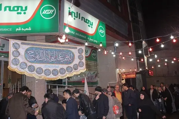 برپایی ایستگاه صلواتی شعبه قم بیمه البرز به مناسبت میلاد حضرت ولی عصر(عج)
