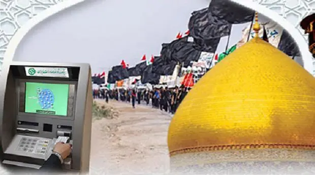 افزایش سقف برداشت از خودپردازهای بانک توسعه صادرات برای زائران اربعین
