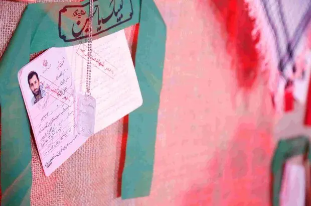 بزرگداشت هفته دفاع مقدس در بانک دی