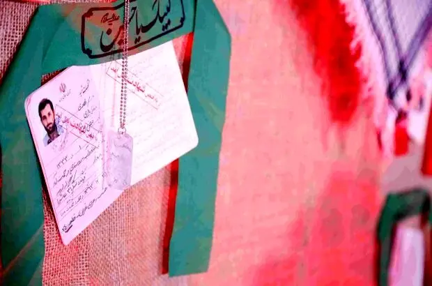 بزرگداشت هفته دفاع مقدس در بانک دی