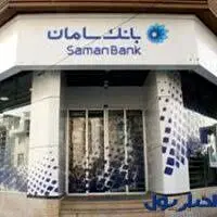 برندگان سورسامانی مرداد ماه مشخص شدند

