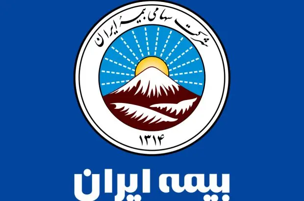 بخشودگی جرایم دیرکرد بیمه نامه‌های شخص ثالث بیمه ایران
