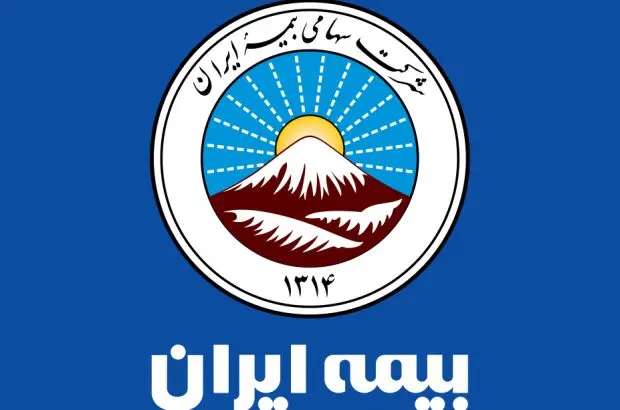 بخشودگی جرایم دیرکرد بیمه نامه‌های شخص ثالث بیمه ایران
