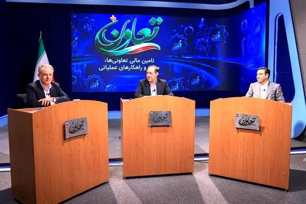 تحول در پارادایم تأمین مالی بخش تعاون؛ از بانکداری سنتی به سمت ابزارهای نوین اعتباری

