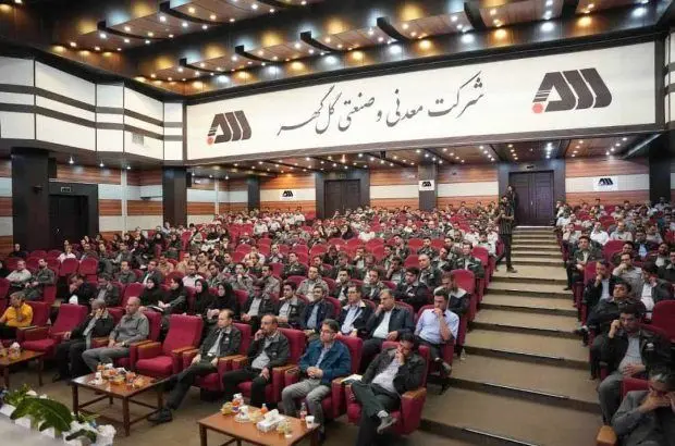 دومین همایش «مدیریت دانش از دریچه داستان» در گل گهر برگزار شد

