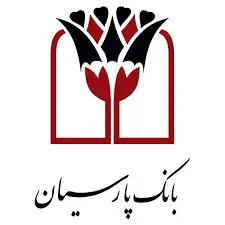 انتشار عملکرد ۸ ماهه بانک پارسیان در پرداخت تسهیلات قرض‌الحسنه/ وام ازدواج صدرنشین پرداختی ها
