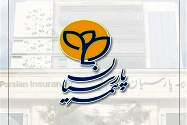 محصول طلای بیمه زندگی پارسیان رونمایی شد