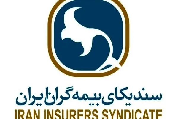برگزاری سومین جلسه ستاد بحران صنعت بیمه با محوریت الزامات امنیت سایبری
